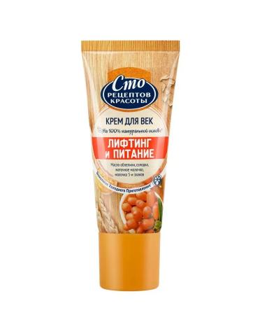 ONE HUNDRED BEAUTY RECIPES Eye cream. Lifting and food 20 ml - Buy Online on GoSupps.com