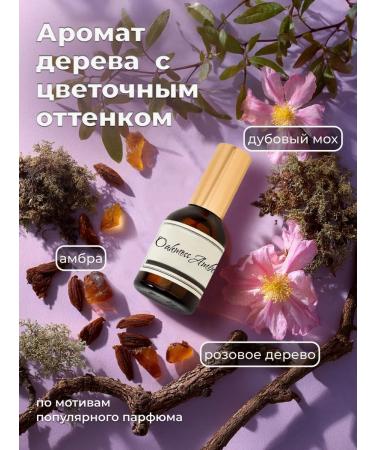 NICE by SEPTIVIT Hands and body soap perfumed Nice 300 ml - Buy Online on GoSupps.com