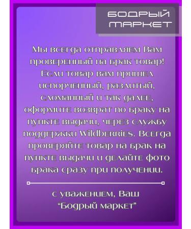 Organic shop Cream and body mousse set 8 pcs 200 ml - Buy Online on GoSupps.com