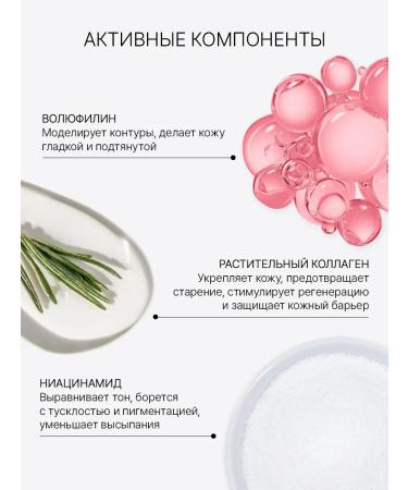 Trimay Anti -aging serum for face wrinkles with collagen - Buy Online on GoSupps.com