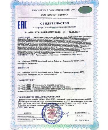 Evalar Turboslim day+night for weight loss fat burner 120 capsules - Buy Online on GoSupps.com