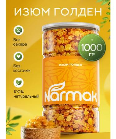 NARMAK PREMIUM Raisins Golden Extra Iranian 1 kg Narmak