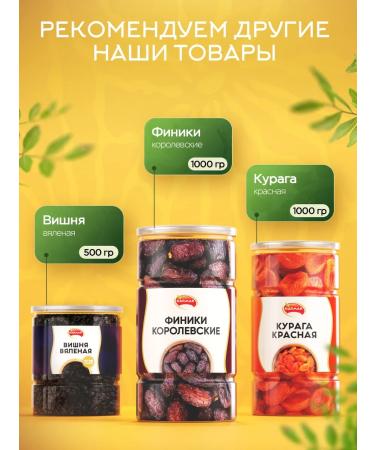 NARMAK PREMIUM Raisins Golden Extra Iranian 1 kg Narmak - Buy Online on GoSupps.com