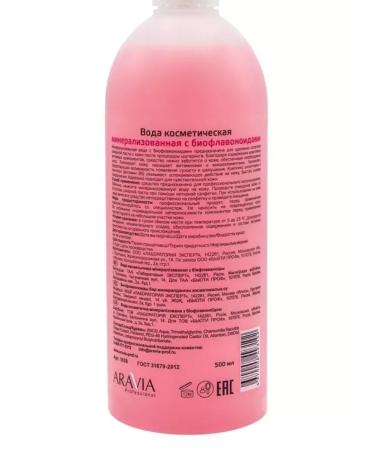 ARAVIA Professional Mineralized cosmetic water with bioflavonoids 500ml - Buy Online on GoSupps.com
