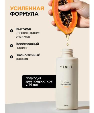 MIXIT Enzymal powder for washing the face with vitamin C - Buy Online on GoSupps.com