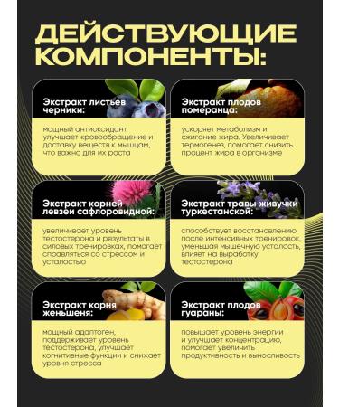 D'umor Ecdysterone and Turkesterone Testosterone for sports in capsules - Buy Online on GoSupps.com