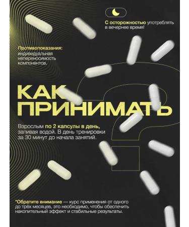 D'umor Ecdysterone and Turkesterone Testosterone for sports in capsules - Buy Online on GoSupps.com