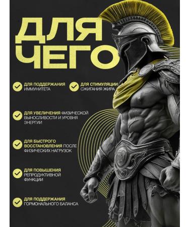 D'umor Ecdysterone and Turkesterone Testosterone for sports in capsules - Buy Online on GoSupps.com