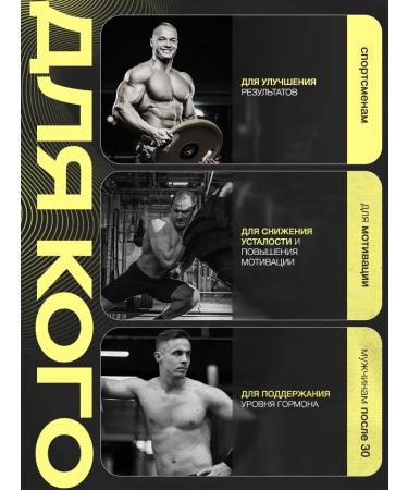 D'umor Ecdysterone and Turkesterone Testosterone for sports in capsules - Buy Online on GoSupps.com