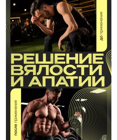 D'umor Ecdysterone and Turkesterone Testosterone for sports in capsules - Buy Online on GoSupps.com