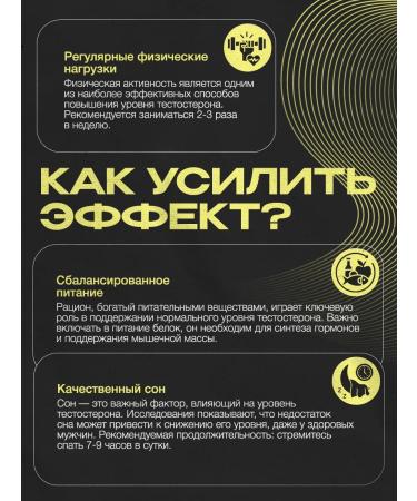 D'umor Ecdysterone and Turkesterone Testosterone for sports in capsules - Buy Online on GoSupps.com