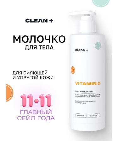 CLEANPLUS Vitamin's body with antioxidant 400 ml
