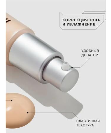 influence Tonal base T 04 moisturizing 25 ml - Buy Online on GoSupps.com