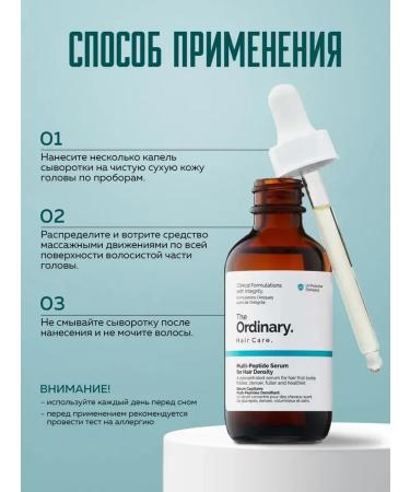 Viva-In Wederal for growth and density of hair multipeptide - Buy Online on GoSupps.com