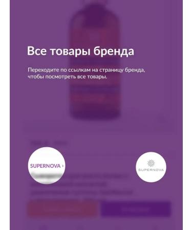 SUPERNOVA Serum for the growth of eyebrows and eyelashes (2 pcs) - Buy Online on GoSupps.com