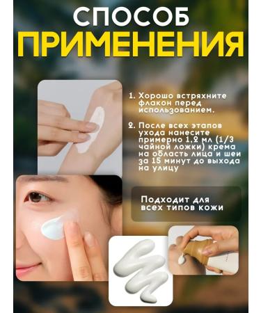 SKIN1004 Sunscreen for face cream with SPF SPF 30 Korea - Buy Online on GoSupps.com