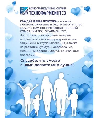 GraceBioQ Dihydrocercetin 100 mg of Siberian - Buy Online on GoSupps.com
