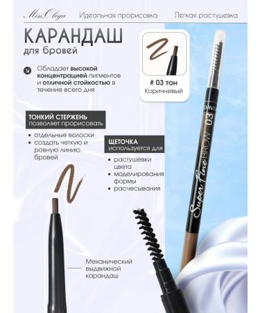 MissOliya Eyebrow pencil set - Buy Online on GoSupps.com