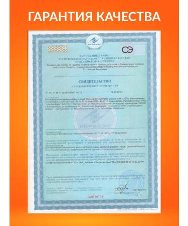 URALBIOPHARM (UBF) Magnesium B6 tablets weighing 0.44 g 30 pcs Uralbiofarm - Buy Online on GoSupps.com