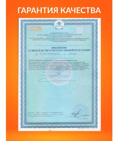 URALBIOPHARM (UBF) Magnesium B6 tablets weighing 0.44 g 30 pcs Uralbiofarm - Buy Online on GoSupps.com