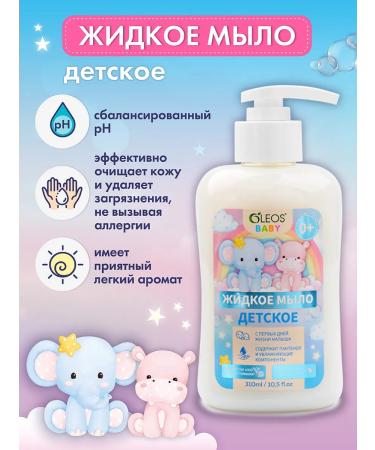 Oleos Children's liquid soap 0+ 2*310 ml - Buy Online on GoSupps.com