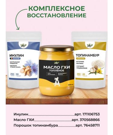 Yappi Food Protein soup with buckwheat and prebiotic 250 g - Buy Online on GoSupps.com