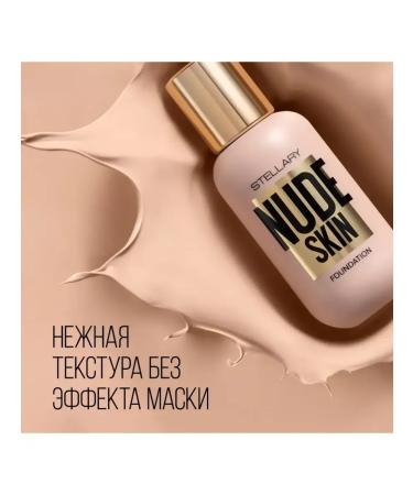 Stellary Tonal cream tone 01 - Buy Online on GoSupps.com