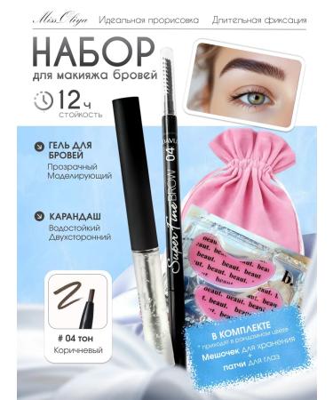 MissOliya Eyebrow pencil