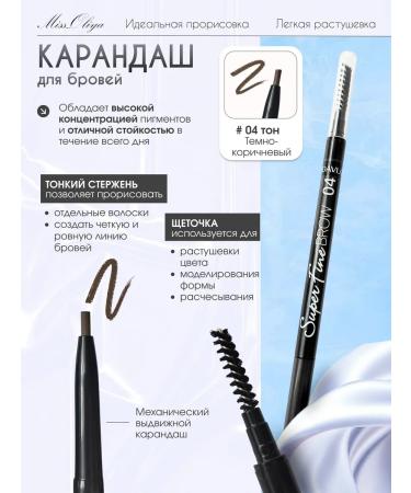 MissOliya Eyebrow pencil - Buy Online on GoSupps.com