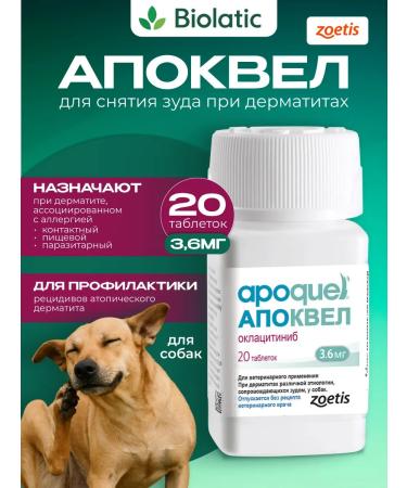 Apokevel 3 6 mg 20 tab