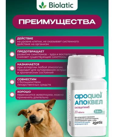 Apokevel 3 6 mg 20 tab - Buy Online on GoSupps.com