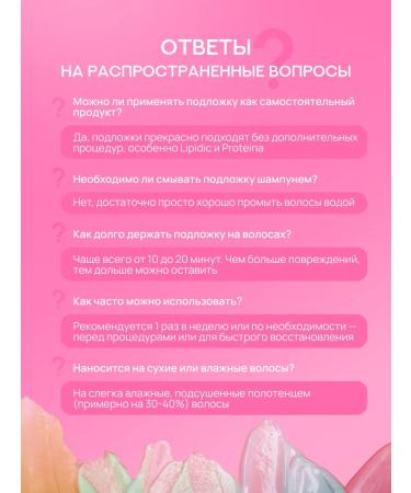 PROF COSMO BB GLOSS Hair reconstruction set - Buy Online on GoSupps.com