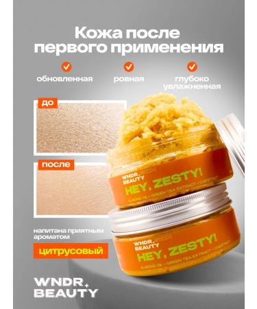 WNDRBEAUTY Body scrub citrus boom - Buy Online on GoSupps.com