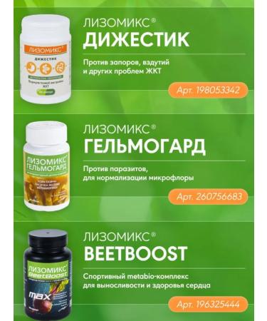 RUVedic Antioxidant Siberian digidrocercetin - Buy Online on GoSupps.com