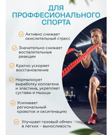 RUVedic Antioxidant Siberian digidrocercetin - Buy Online on GoSupps.com