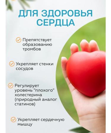 RUVedic Antioxidant Siberian digidrocercetin - Buy Online on GoSupps.com