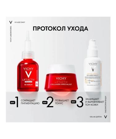 VICHY Capital Soleil Uv-Age Daily SPF-50+ 3pcs 3ml - Buy Online on GoSupps.com