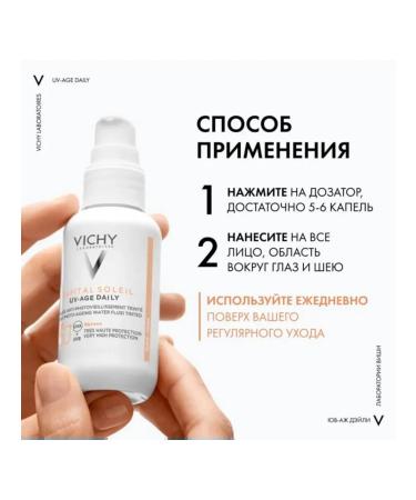 VICHY Capital Soleil Uv-Age Daily SPF-50+ 3pcs 3ml - Buy Online on GoSupps.com