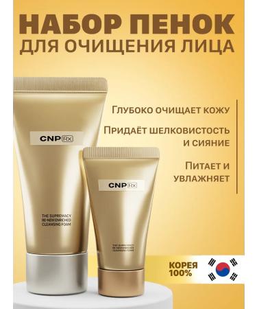 CNP Anti -aging foam for washing