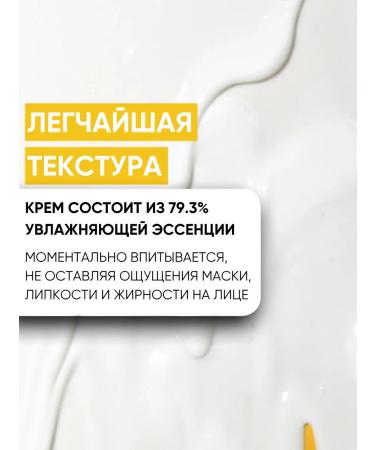 Celimax Facial sun cream miniature 50 SPF - Buy Online on GoSupps.com