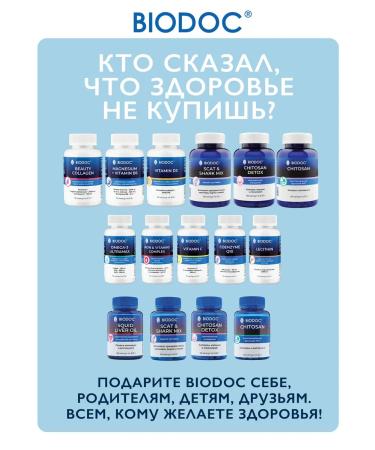 BIODOC Bad Coenzym Q10 with vitamin E 30 capsules - Buy Online on GoSupps.com
