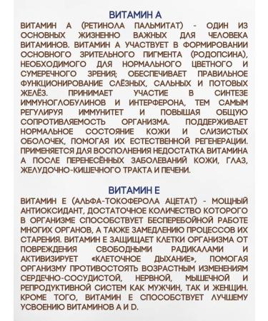 ALTAI VITAMINS Vitamins A and E in capsules 1 UP 30 pcs - Buy Online on GoSupps.com