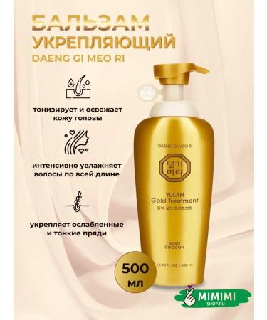 Daeng Gi Meo Ri Strengthening balm for weakened hair 500 ml