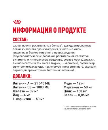 ROYAL CANIN Dry food for dogs up to 10 kg 8+ set 4+4 kg - Buy Online on GoSupps.com