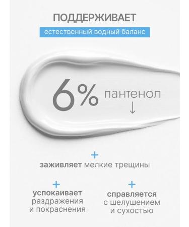 Dexpanthen Panthenol's face and body face cream 100 g - Buy Online on GoSupps.com