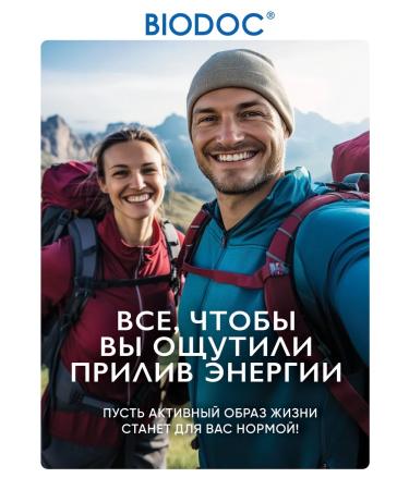 BIODOC Dietary chelate iron 60 capsules - Buy Online on GoSupps.com