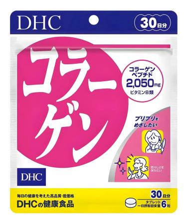 Frozen Japanese peptide collagen 180 pieces for 30 days