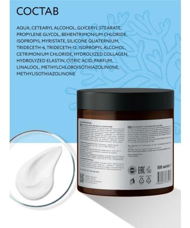 Ollin Professional OLLIN SALON BEAUTY Shampoo Conditioner Mask with Collagen Set - Buy Online on GoSupps.com