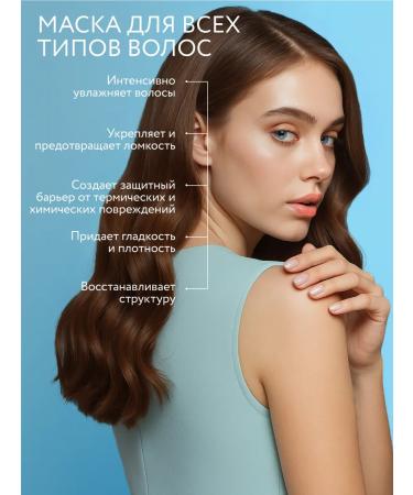 Ollin Professional OLLIN SALON BEAUTY Shampoo Conditioner Mask with Collagen Set - Buy Online on GoSupps.com