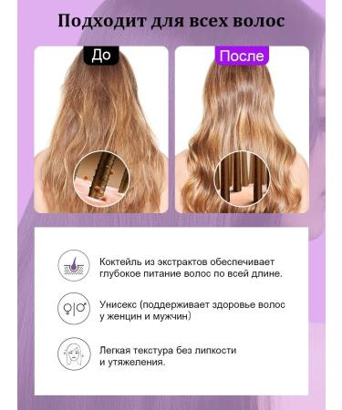 A drop of beauty and care Cratin hair growth mask - Buy Online on GoSupps.com